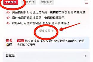 萨基：国米的比赛任务实在是太多了，尤文没有杯赛会有很大的优势